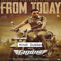 Raid (2024) HDRip Hindi Dubbed  Full Movie Watch Online Free Download - TodayPk