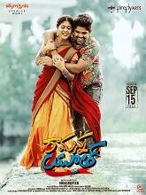 Ramanna Youth (2023) HDRip Telugu  Full Movie Watch Online Free Download - TodayPk