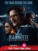 Ranneeti: Balakot and Beyond (2024) HDRip Telugu Dubbed Season 1 [Telugu + Tamil + Hindi + Kannada] Full Movie Watch Online Free Download - TodayPk