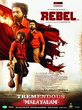 Rebel (2022) HDRip Malayalam (Original Version) Full Movie Watch Online Free Download - TodayPk