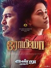 Romeo (2024) HDRip Tamil  Full Movie Watch Online Free Download - TodayPk