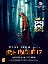 Route No 17 (2023) HDRip Tamil  Full Movie Watch Online Free Download - TodayPk