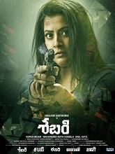 Sabari (2024)  Telugu Full Movie Watch Online Free Download | TodayPk