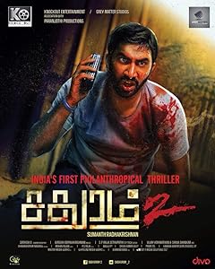 Sadhuram 2 (2016) HDRip Tamil  Full Movie Watch Online Free Download - TodayPk
