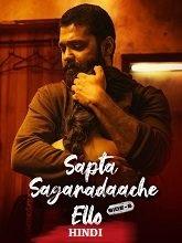 Sapta Sagaradaache Ello – Side B (2023)  Hindi Full Movie Watch Online Free Download | TodayPk