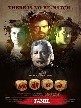 Sathuranga Vettai 3 [Gamer] (2023) HDRip Tamil  Full Movie Watch Online Free Download - TodayPk