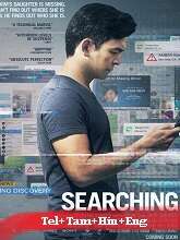 Searching (2018) BRRip  Original [Telugu + Tamil + Hindi + Eng] Dubbed Full Movie Watch Online Free Download - TodayPk