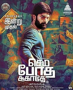 Semma Botha Aagatha (2018) HDRip Tamil  Full Movie Watch Online Free Download - TodayPk