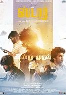 Star (2024) DVDScr Tamil  Full Movie Watch Online Free Download - TodayPk