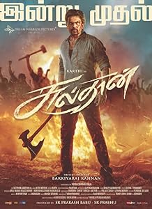 Sulthan (2021) HDRip Tamil  Full Movie Watch Online Free Download - TodayPk