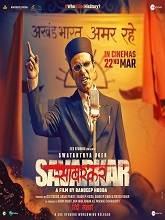 Swatantra Veer Savarkar (2024)  Hindi Full Movie Watch Online Free Download | TodayPk