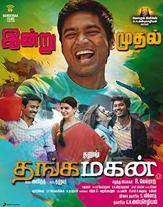 Thanga Magan (2015) HDRip Tamil  Full Movie Watch Online Free Download - TodayPk