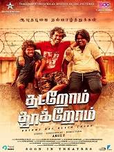 Thatrom Thookrom (2020) HDRip Tamil  Full Movie Watch Online Free Download - TodayPk