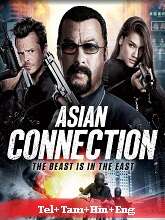The Asian Connection (2016) BRRip  Original [Telugu + Tamil + Hindi + Eng] Dubbed Full Movie Watch Online Free Download - TodayPk