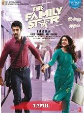 The Family Star (2024) HDRip Tamil (Original) Full Movie Watch Online Free Download - TodayPk