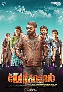 The Great Father (2017) HDRip Malayalam  Full Movie Watch Online Free Download - TodayPk