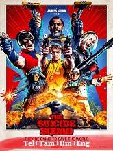 The Suicide Squad (2021) BRRip  Original [Telugu + Tamil + Hindi + Eng] Dubbed Full Movie Watch Online Free Download - TodayPk