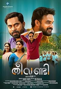 Theevandi (2018) HDRip Malayalam  Full Movie Watch Online Free Download - TodayPk