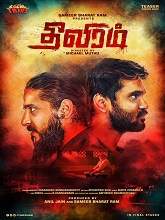 Theeviram (2020) HDRip Tamil  Full Movie Watch Online Free Download - TodayPk