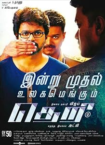 Theri (2016) HDRip Tamil  Full Movie Watch Online Free Download - TodayPk