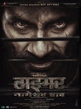 Tiger Nageswara Rao (2023) HDRip Hindi (Original Version) Full Movie Watch Online Free Download - TodayPk