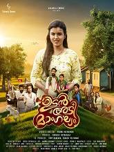 Udanadi Mangalyam (2024) HDRip Malayalam  Full Movie Watch Online Free Download - TodayPk