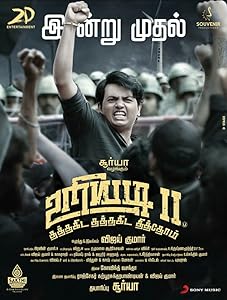 Uriyadi 2 (2019) HDRip Tamil  Full Movie Watch Online Free Download - TodayPk