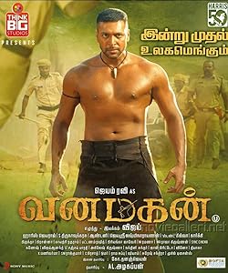 Vanamagan (2017) HDRip Tamil  Full Movie Watch Online Free Download - TodayPk