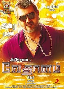 Vedalam (2015) HDRip Tamil  Full Movie Watch Online Free Download - TodayPk