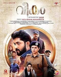Veekam (2022) HDRip Malayalam  Full Movie Watch Online Free Download - TodayPk