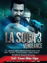 Vengeance (2023) HDRip Telugu Dubbed Original [Telugu + Tamil + Hindi + Spa] Dubbed Full Movie Watch Online Free Download - TodayPk