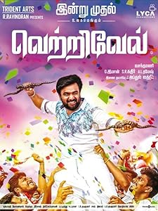 Vetrivel (2016) HDRip Tamil  Full Movie Watch Online Free Download - TodayPk