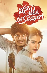 Vinara sodara veera kumara (2019) HDRip Tamil  Full Movie Watch Online Free Download - TodayPk