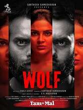 Wolf (2024) HDRip  Original [Tamil + Malayalam] Full Movie Watch Online Free Download - TodayPk