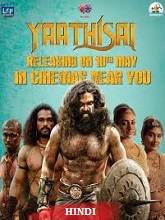 Yaathisai (2024) HDRip Hindi (HQ Clean) Full Movie Watch Online Free Download - TodayPk