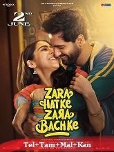 Zara Hatke Zara Bachke (2023) HDRip Telugu Dubbed Original [Telugu + Tamil + Malayalam + Kannada] Full Movie Watch Online Free Download - TodayPk